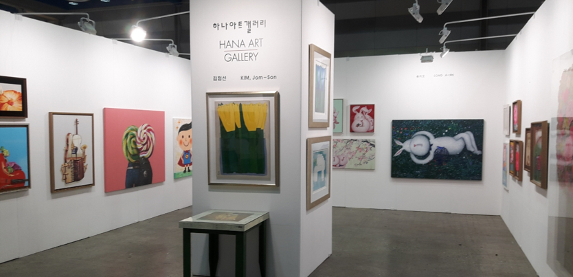 2009 한국국제아트페어(KIAF)