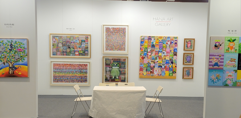 2015 한국국제아트페어(KIAF)