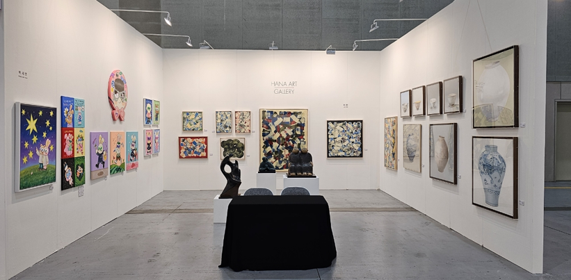 2023 한국국제아트페어(KIAF)